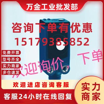 议价询价下单SKS-7/CE YP11VAH3ABF TIM320-1131000 P1KL006传感