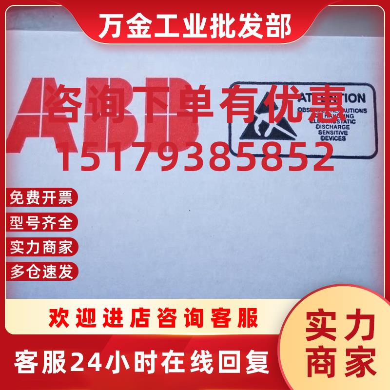 议价BGDR-01  BGDR01C 出售ABB全新备件 ACS800面板CDP312R