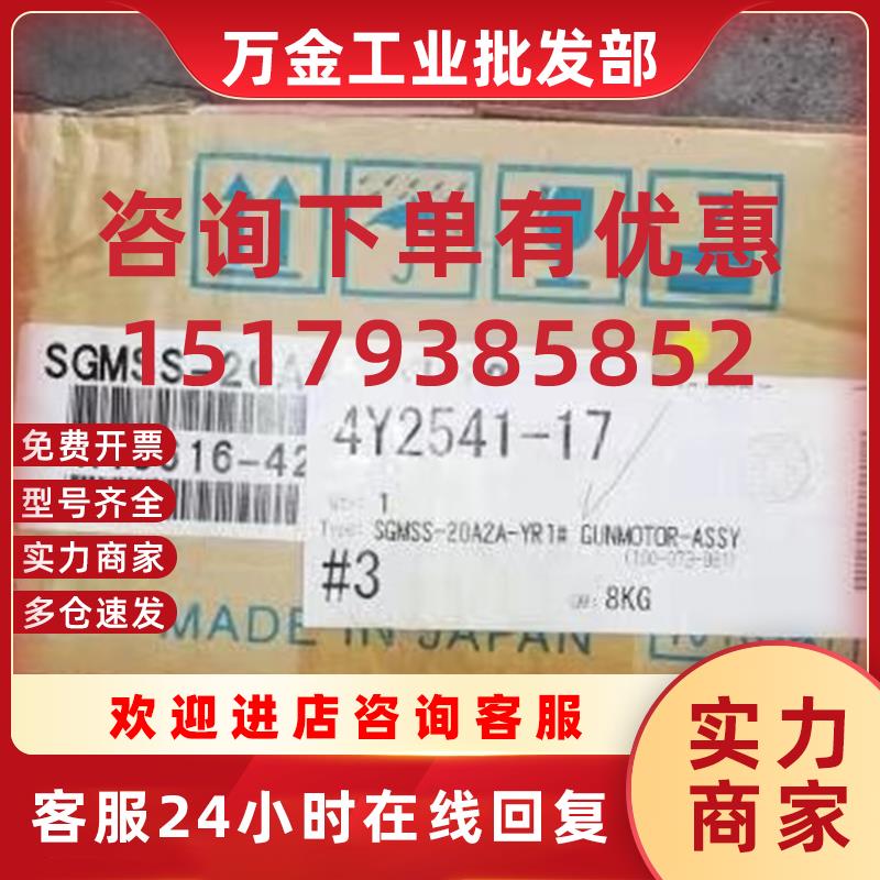 议价SGMJV-08AAA2S/08AAA4S/08AAA6S 伺服电机 现货 现货