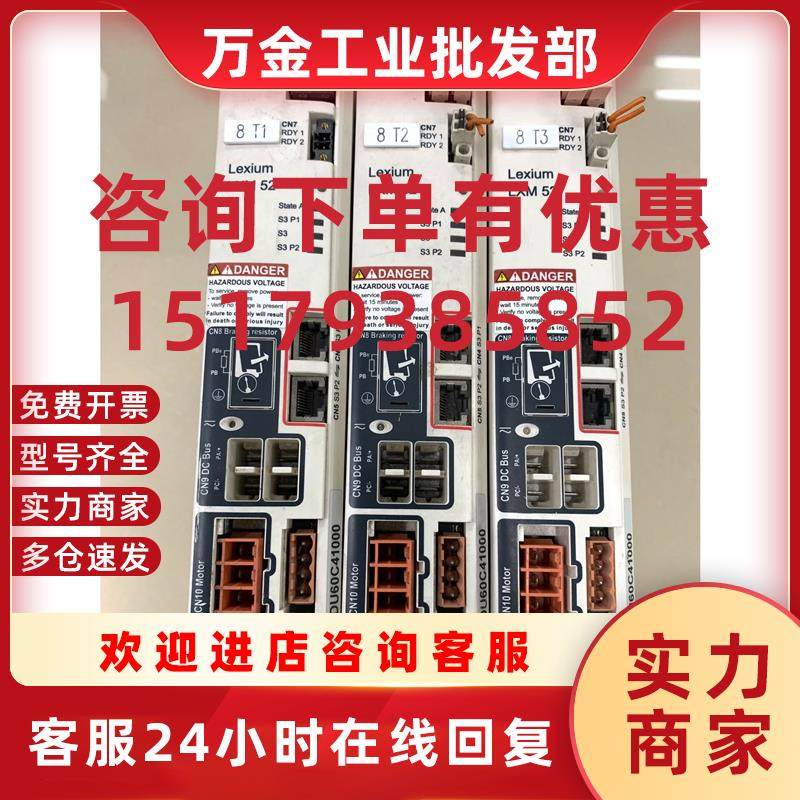 议价施耐德驱动器LXM52DU60C41000全新原装拍前请询价