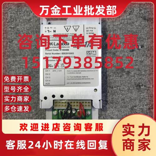 议价电源模块电源 NV-175 K10063   K10045B原装九成新半年保修