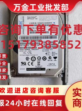 议价IBM 1885 44V6838 44V6833 00E6167 74Y9263 300G 10K SAS 2.