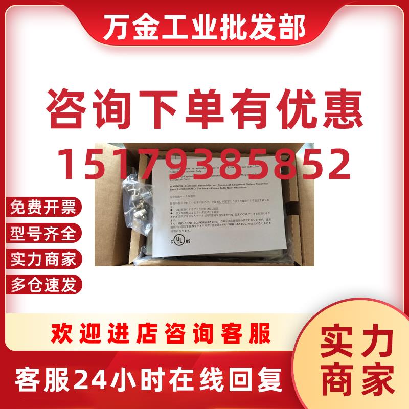 议价全新原装触摸屏NT31-ST123-V3 NT31-ST123B-V3