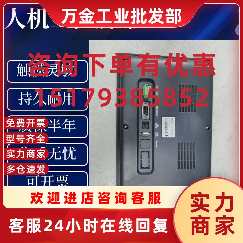 议价原装拆机GL100/E/ET100/MT4532T/TE/MT4512T/TE/MT4522T/TE触