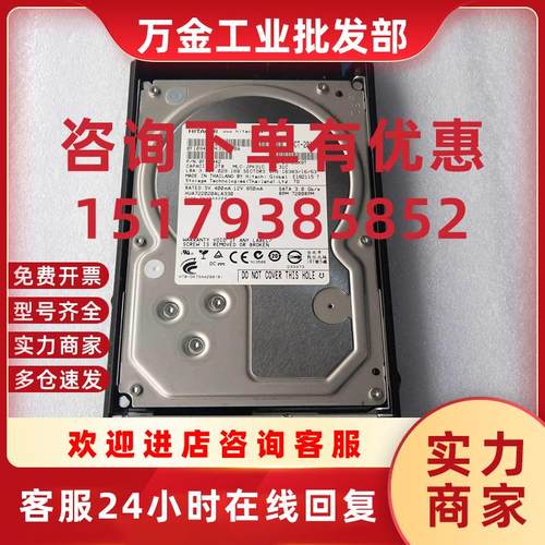 议价HDS 3276139-D DF-F800-AVE2K 2TB 7.2K SATA AMS2300 硬盘