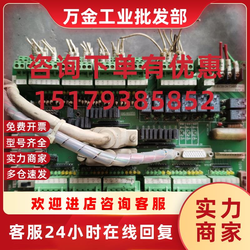 议价H-C09-24-T24R8-261-I X-EXT-6-RS232 REV_A印刷机电路板