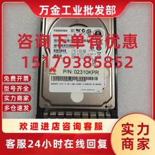 议价02310KPR 300G SAS 10K 2.5寸服务器硬盘ST300MM0006