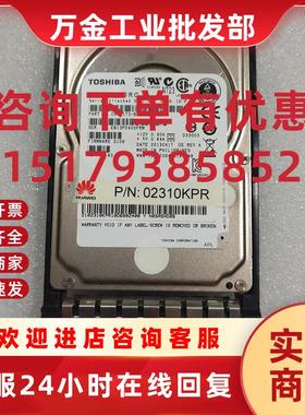 议价02310KPR 300G SAS 10K 2.5寸服务器硬盘ST300MM0006