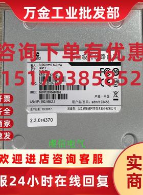 议价IR611  Inhand InRouter 路由器 IR601 全新原装正品