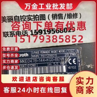 BENN KG0 现货议价 144 议价伺服电机MKE047B