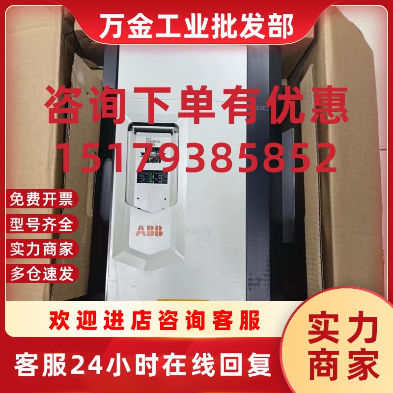 议价直流调速器DCS880-S01-0405-05X0 原装现货议价