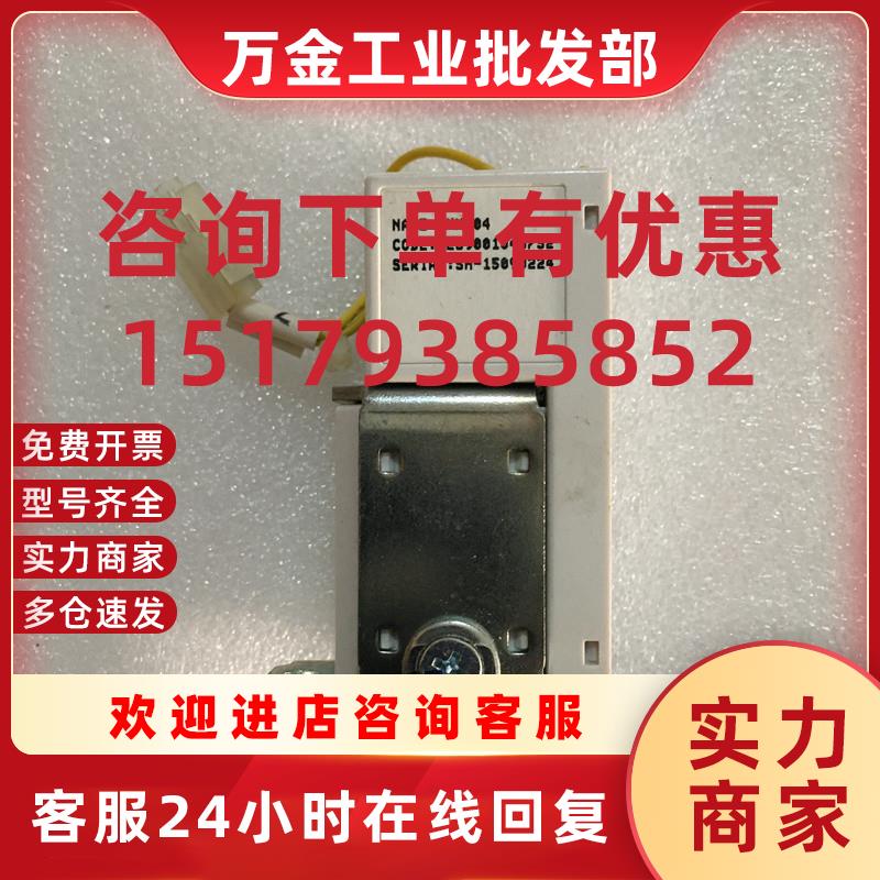 议价原装线圈NAME:MWX554 CODE:9239001031/C2 HWX504 CC AC/DC22