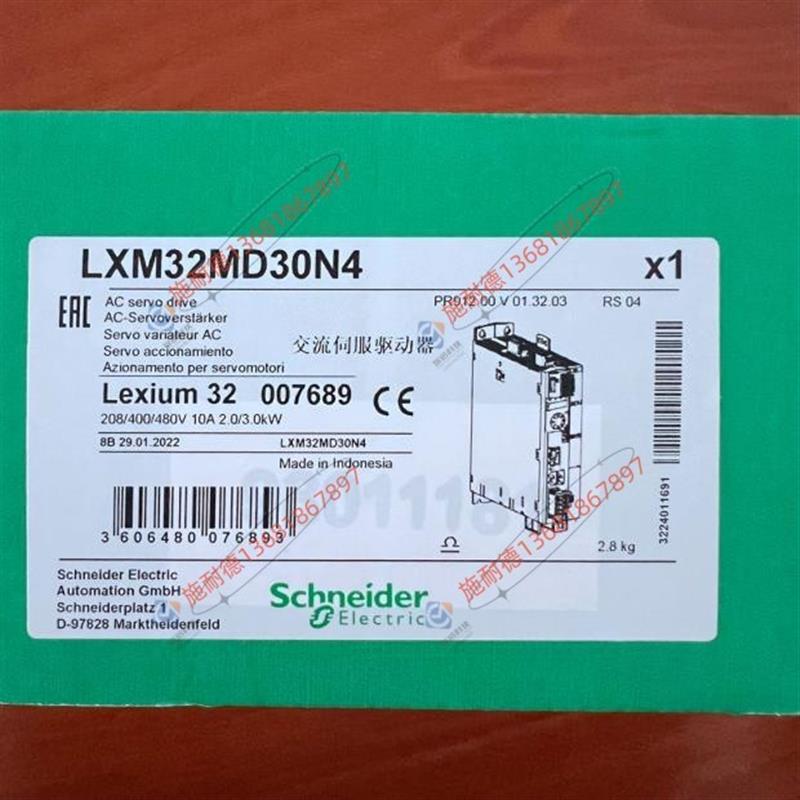 议价LXM32MD30N430A伺服驱动器RMS峰值电流3相480V现货