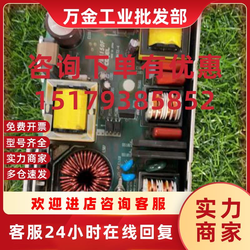 议价COSEL PBA150F-24 议价