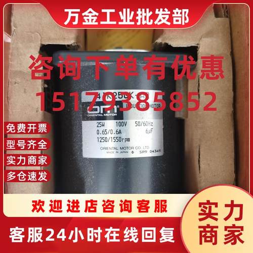 议价全新进口ORIENTAL MOTOR  4IK25GK-A2