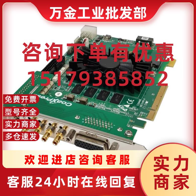 议价 Komodo 4CH CoaXPress Frame Grabber cxp KY-FGK-400