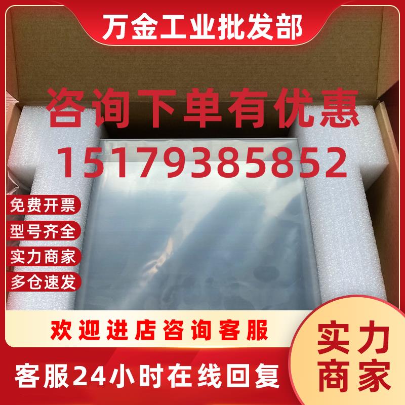 议价TPC1530Ni-WiFi/TPC1531Ni-WiFi/TPC1431Ni-WiFi全新