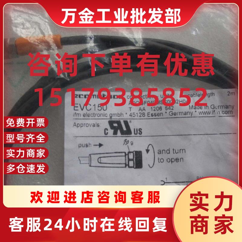 议价全新原装正品IFM   EVC144   现货