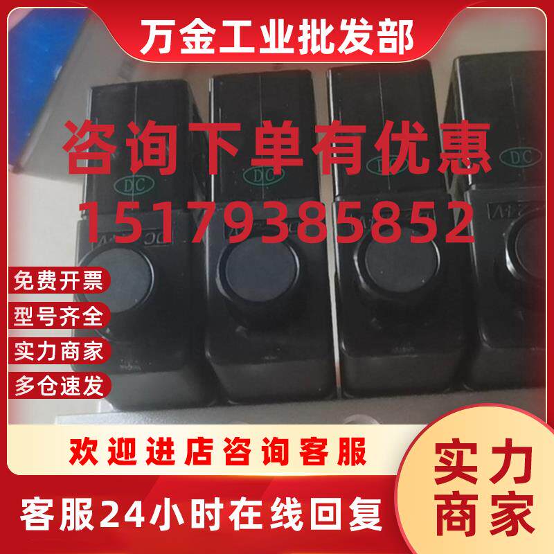 议价原装亚德客电磁阀组3V2MNCB-4FDDC24V全新未