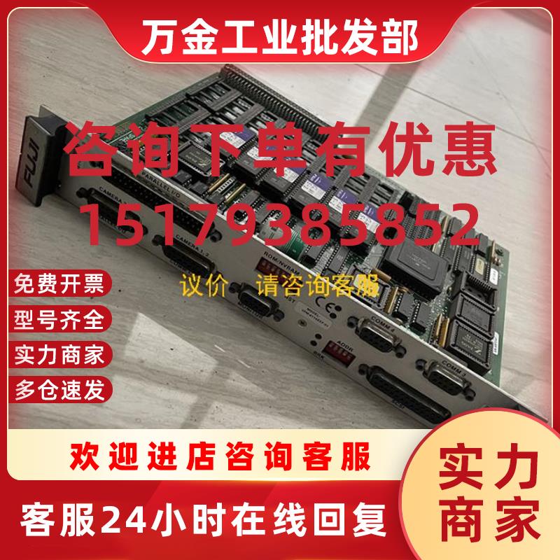 议价询价FUJI VPM-4114EXF-01 4100EX富士GL5点胶机板卡 现货 询