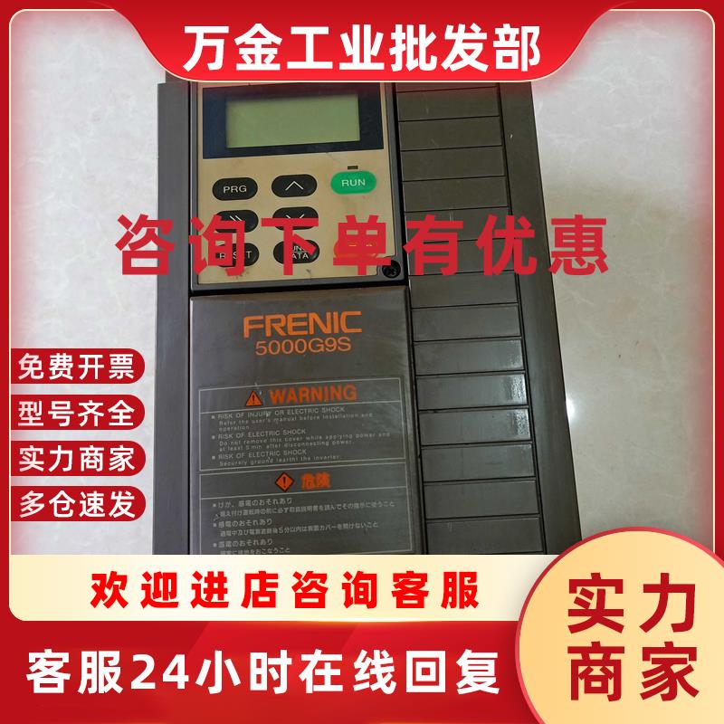 议价二手 富士变频器5000G9S FRN0.75G9S-4JE 0.75KW 原装拆机件