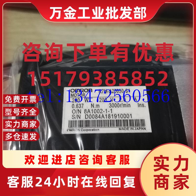 议价MCDHT3520E02/3520/3530E02二手 质保3个月