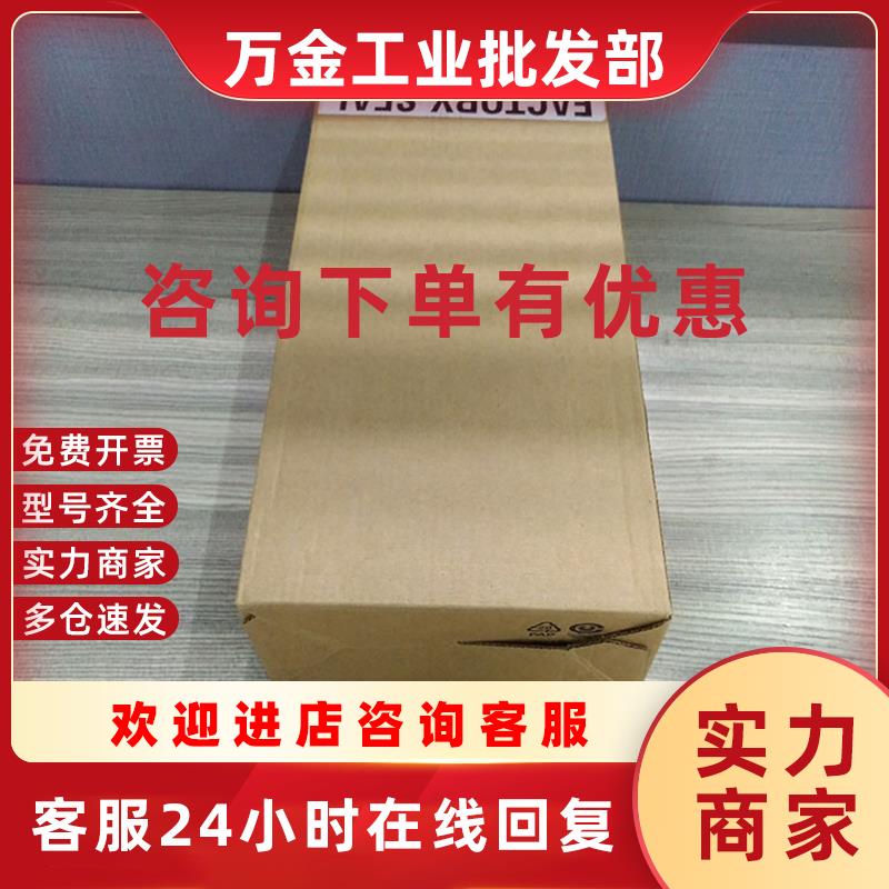 议价20AD1P1A3AYNNNC0 罗克韦尔变频器 全新原装 进口 质保一年