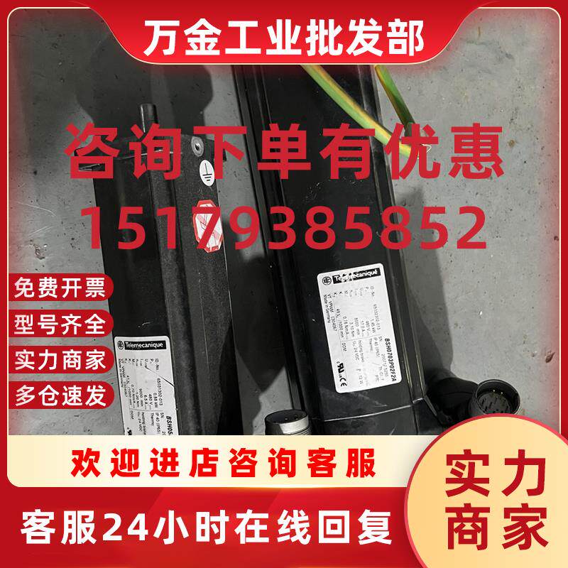 议价伺服电机 BSH0703P02F2A  BSH0553P02F2A