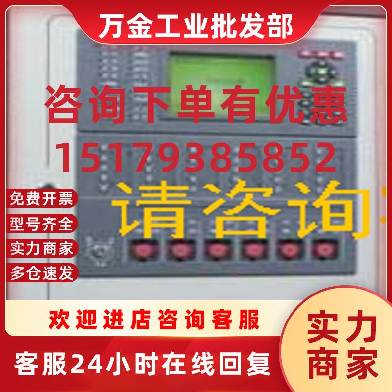 议价询价牌 JB-QB-GST200/242火灾报警控制器 现货