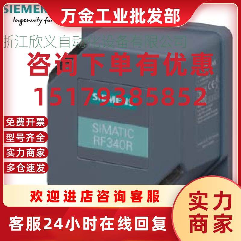 议价6GT2821-6AC10SIMATIC RF200 阅读器 RF260R RS-422 接