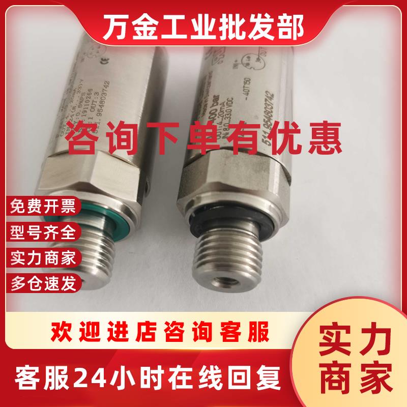议价瑞士富巴huba control511全系列压力传感器变送器0-10V/4-20m