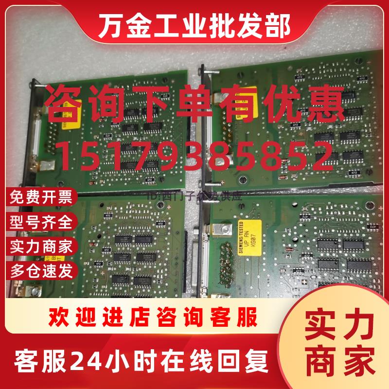议价现货99成新 IF963-X27通讯接口模块 6ES7 963-3AA00-0A