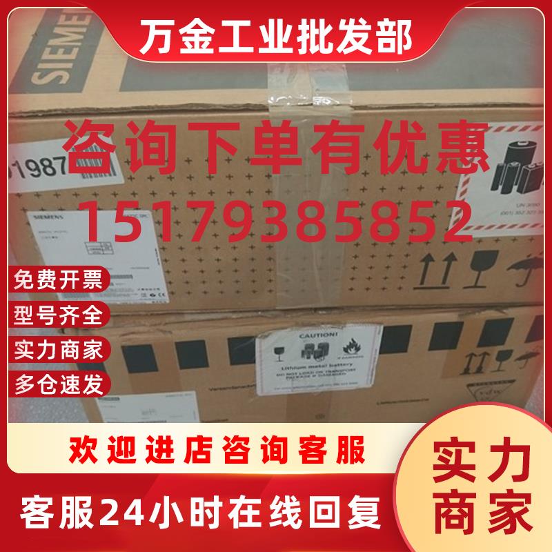 议价IPC677D  IPC477E  6AV7241-5DC04-0FA0 6AV7260-3DM42-0XX6