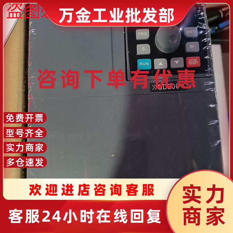议价原装SINOVO西林变频器SD200-4T-5.5G/7.5PC和SD200-4T-7.5G/1