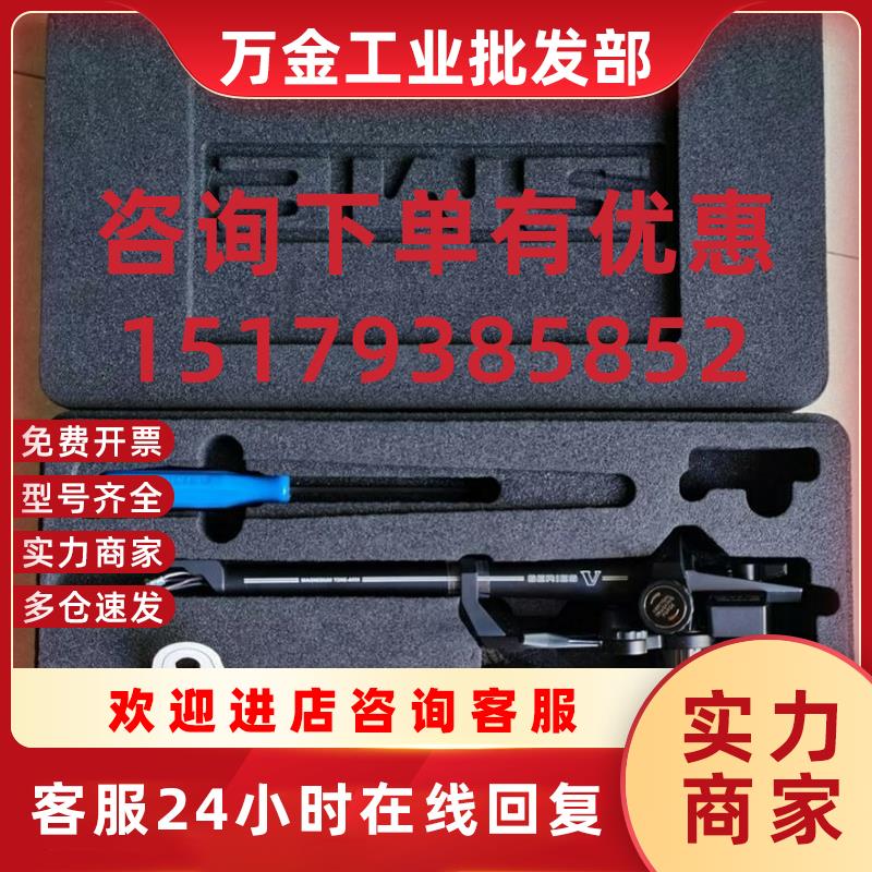 议价英国 SERIES V号唱臂 9寸 ALIGNMENT PROTRACTOR