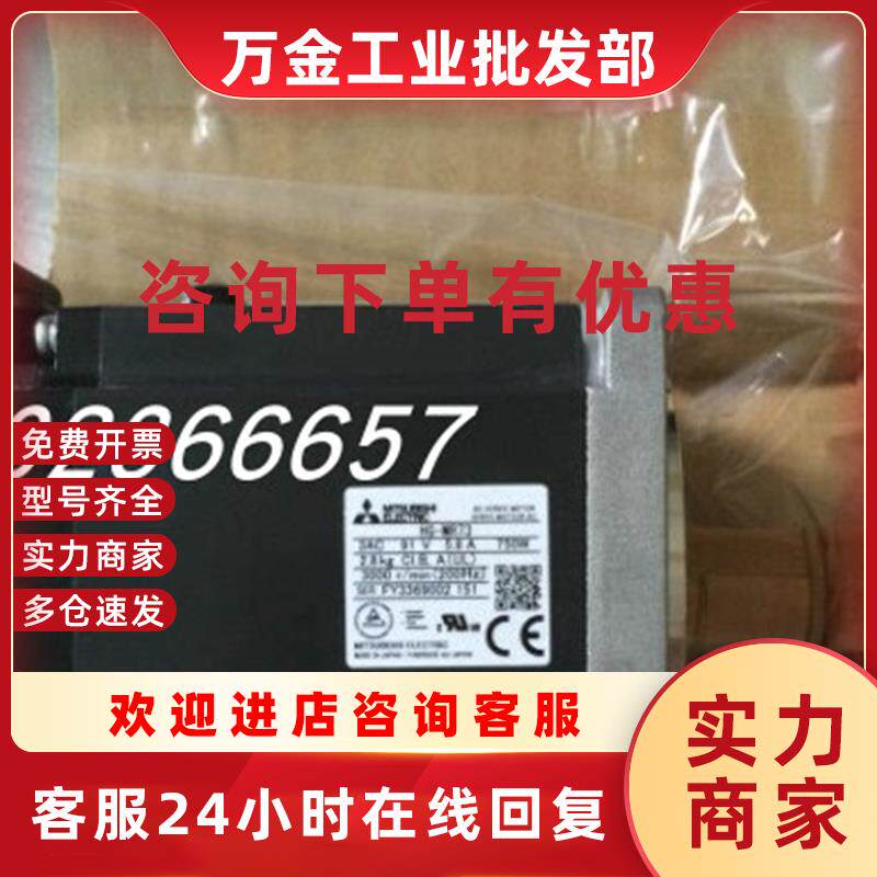 议价HC-SFS352 HC-SFS3524 HC-SFS3524B进口原装安川伺服质量保障