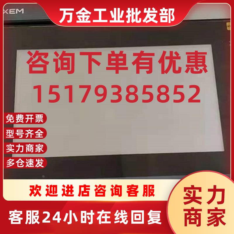 议价询价 FE6070C FE6070H FE6070W FE6100M.3070C 触摸屏 二议价