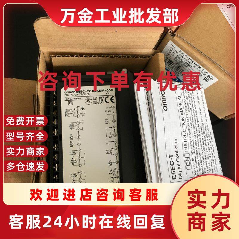议价正品温控器E5EC-TQX4ASM/RX4A5M/RR4A5M/RR4ASM/RX4ASM/-000/