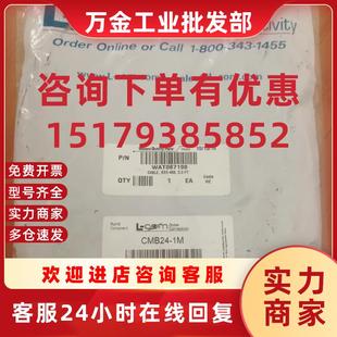 IEEE 488 Cable 议价沃特世 数据线 3.3ft. 455 WAT087198