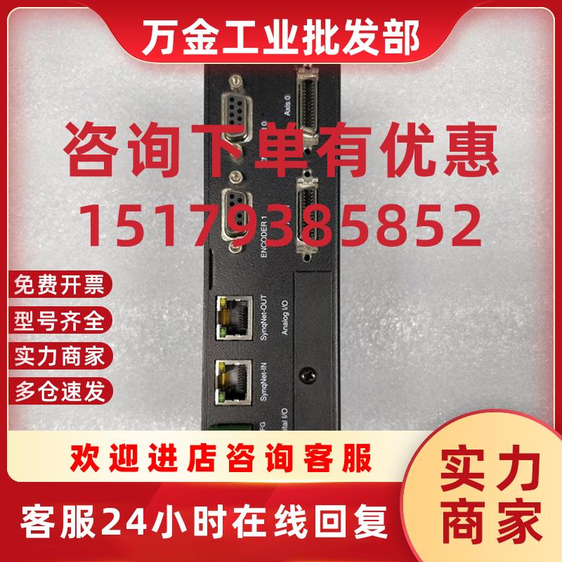 议价 SH-RMB IO2K-SQA2-CE 电机驱动器 原装拆机件