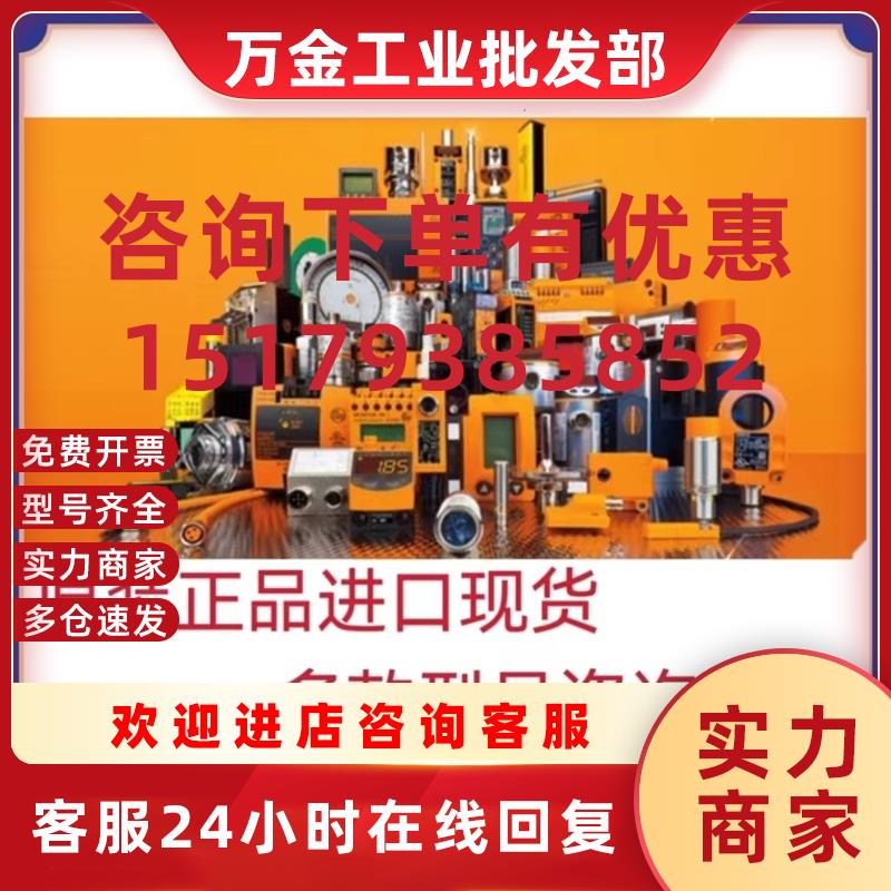 议价易福门原装正品AL1341 AL1343 AL1300 AL1302 AL1333下单请询