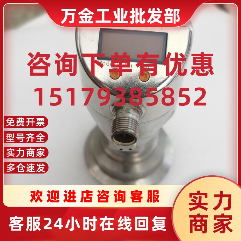 议价德国 压力传感器控制器PI2798 议价