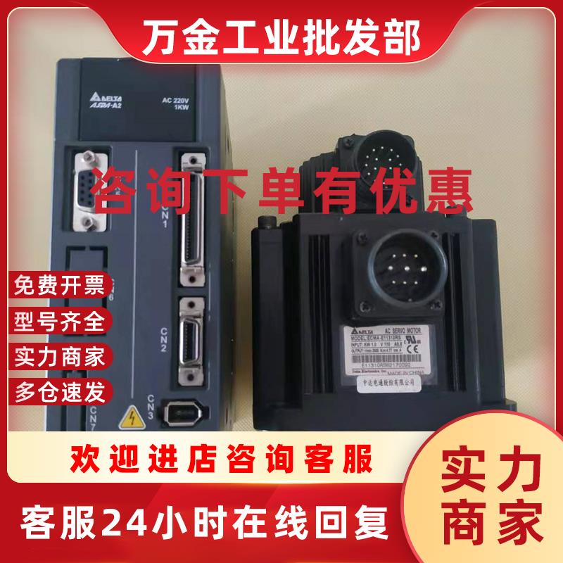 议价拆机伺服A2 1000W套装 ASD-A2-1021-L/ECMA-E11310RS成色