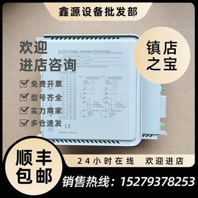 议价浙大中控IO模块电流信号输入模块 AI713-S11 AI711-S11