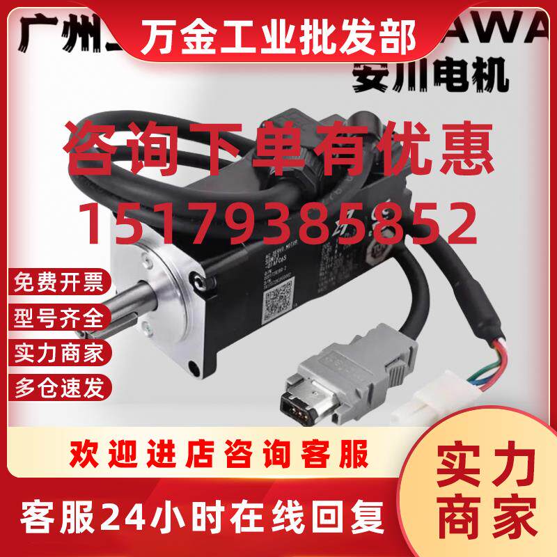 议价SGM7J-02AFC6E /SGM7G-13A7C6C /SGM7G-44A7C61电机出售