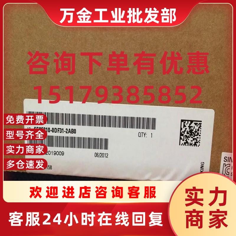议价PCU数控6FC5210-0DF22-0AA0 0DF31 0DF25 0DF3333 52 2