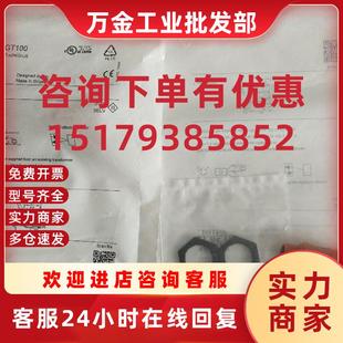 0GT100 OGT HPKG 议价全新原装 正品 OGT100 现货 IFM