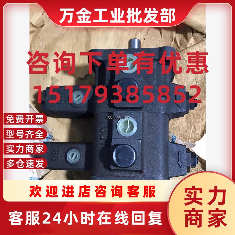 议价(OZX拍前议价)全新湾朝田双联叶片泵 泵VE1V0E1油台-4F4