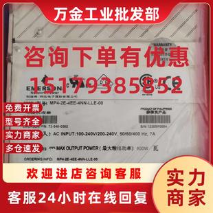 4EE 4NN LLE 全新库存货源头货 议价 模块电源MP4