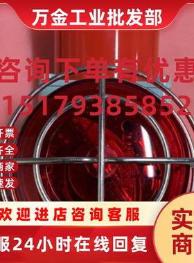 议价Q-light SHDP-WS DC24V 声光报警器现货议价